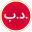 BHD